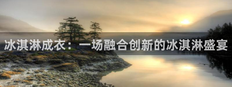 天辰娱乐53551