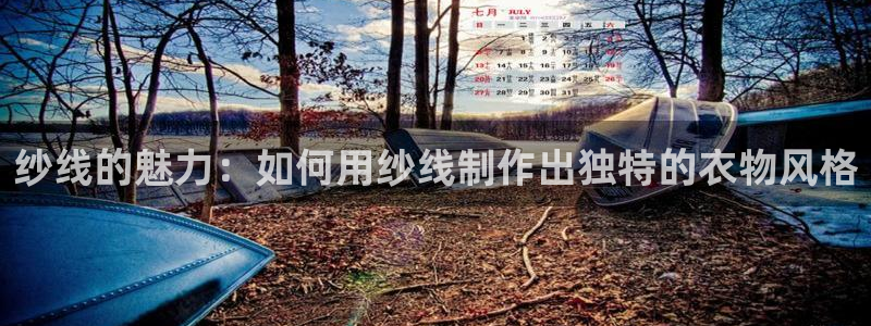 天辰娱乐好吗