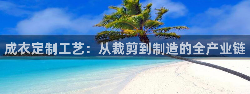天辰娱乐tff