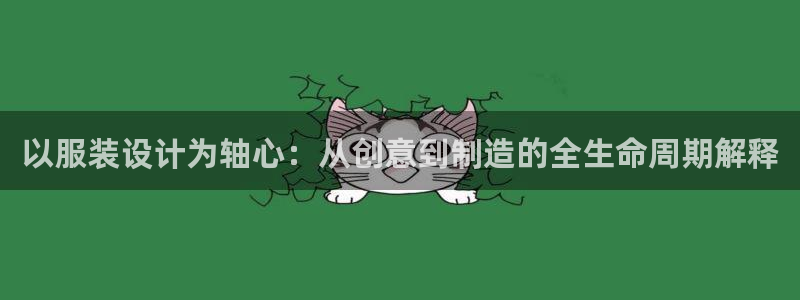 集宁天辰娱乐