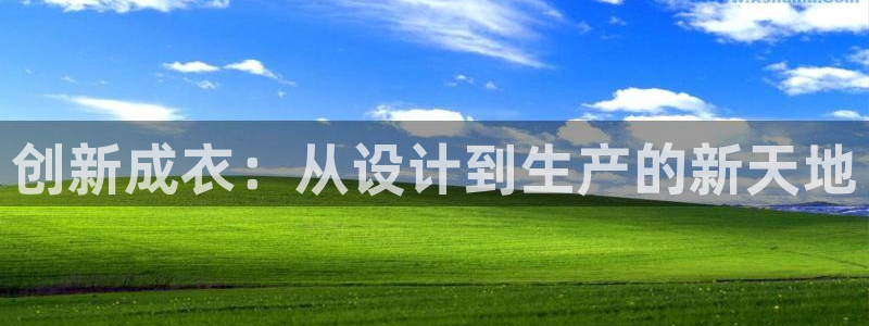 天辰娱乐官网平台下载