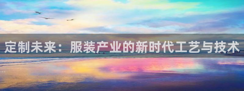 天辰娱乐官方登录入口