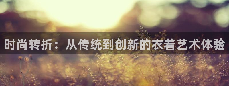 天辰注册娱乐