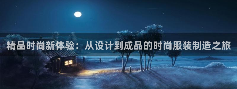 天辰娱乐44616