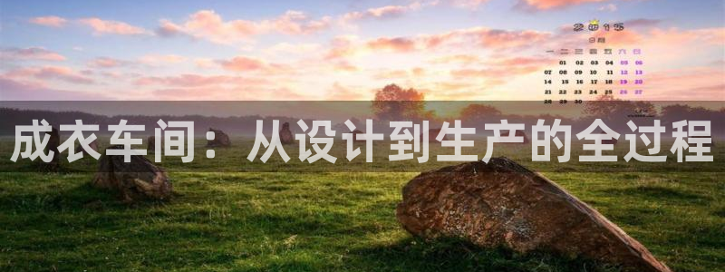 天辰娱乐44616