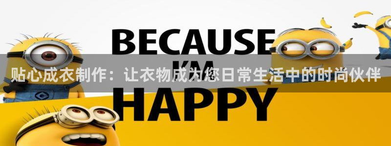 天辰娱乐