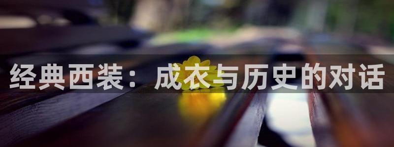 天辰娱乐53551