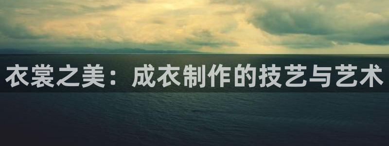 天辰娱乐主页