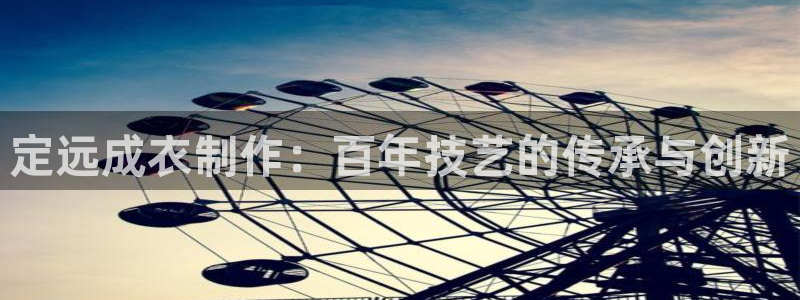 天辰娱乐主管