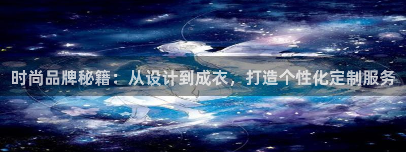 天辰娱乐1980