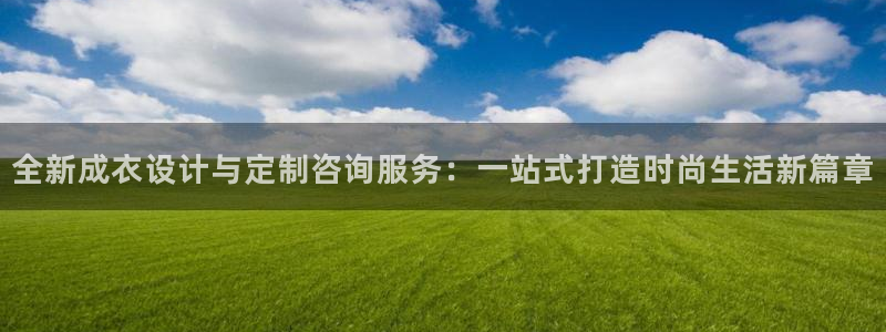 天辰娱乐信誉