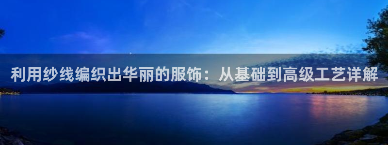南充天辰娱乐