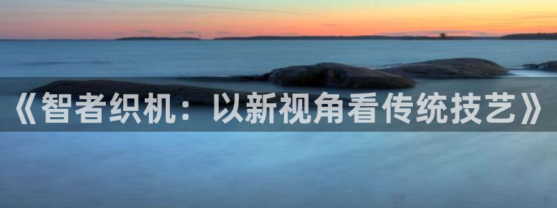 天辰娱乐待遇