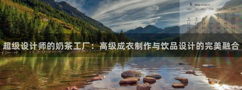 天辰娱乐 231639