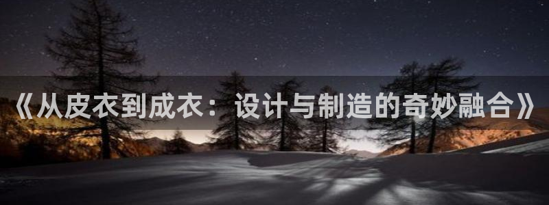 天辰娱乐885544