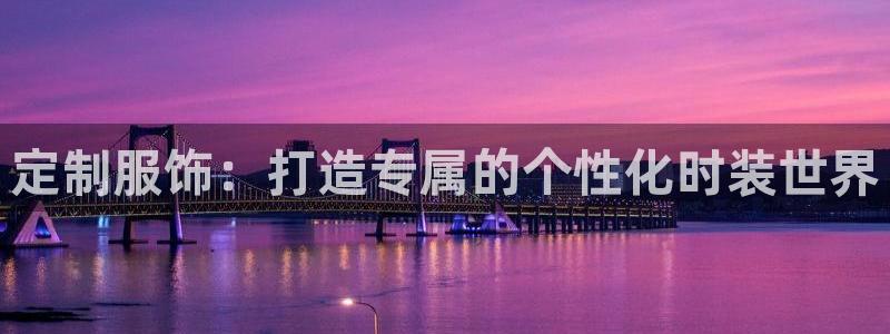 天辰娱乐 主管