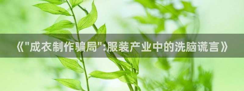 天辰宝娱乐