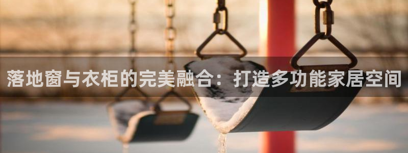 天辰娱乐好吗