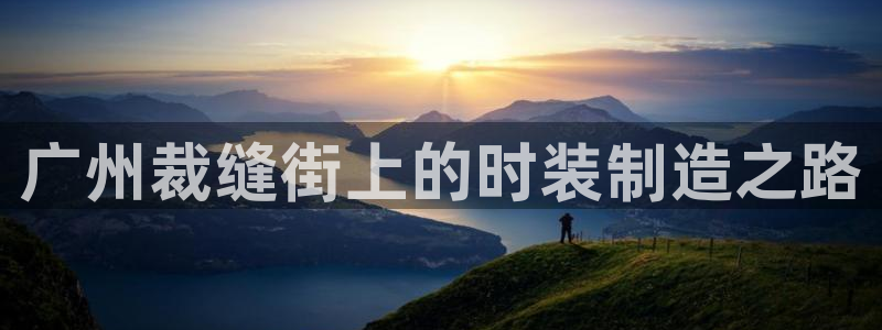 天辰娱乐APP下载