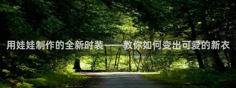 天辰娱乐51137