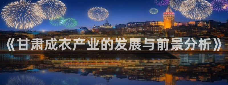 天辰娱乐官方网