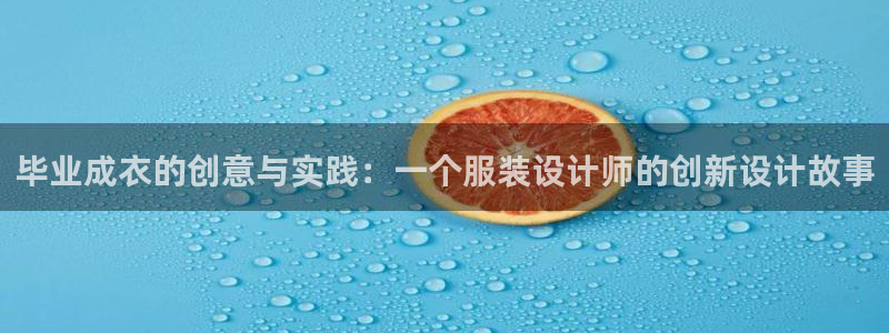 天辰娱乐股票