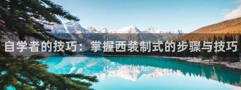 天辰娱乐娱乐平台