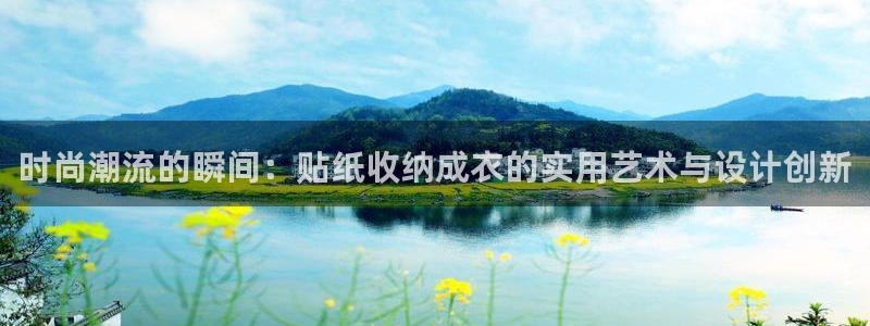 天辰娱乐 首选