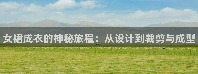天辰娱乐说