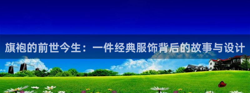 天辰娱乐开户