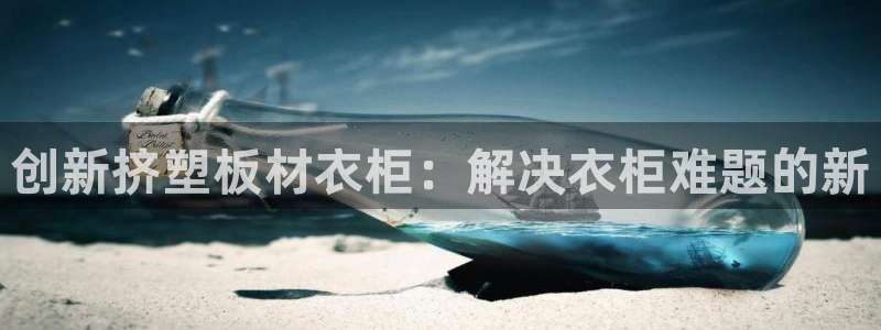 天辰娱乐best