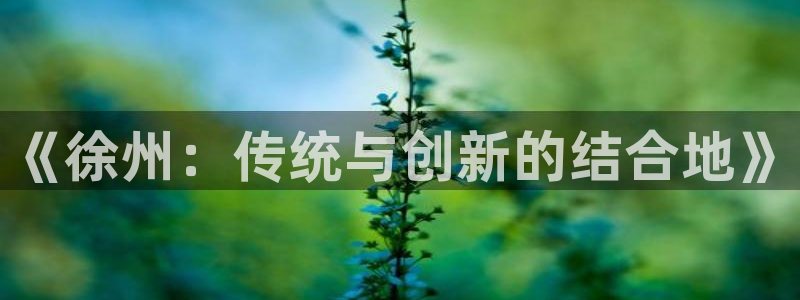 常州天辰娱乐