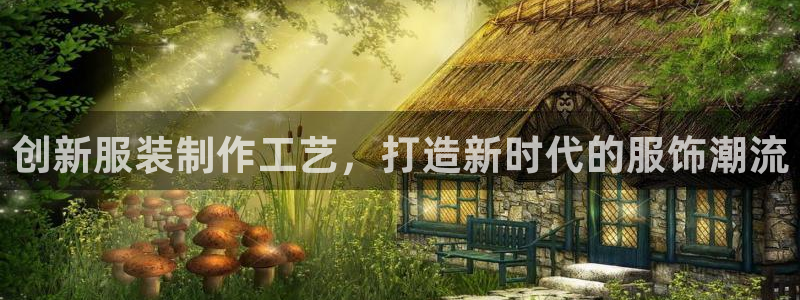 天辰娱乐路线