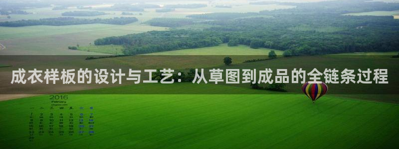 天辰娱乐 44516