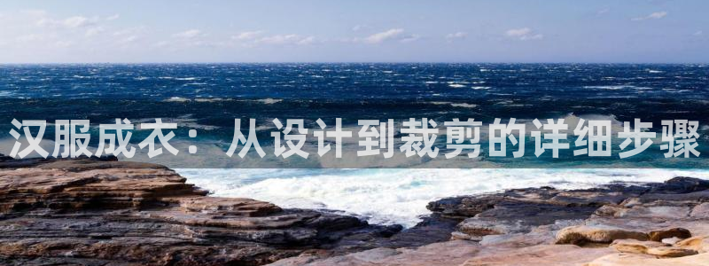 天辰娱乐酒店