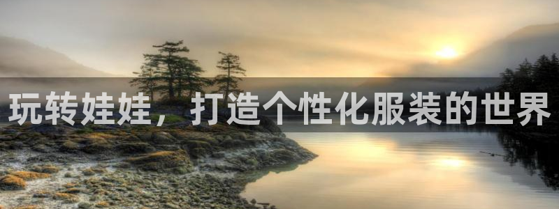 天辰娱乐股东