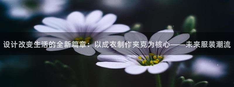 天辰娱乐下载链接
