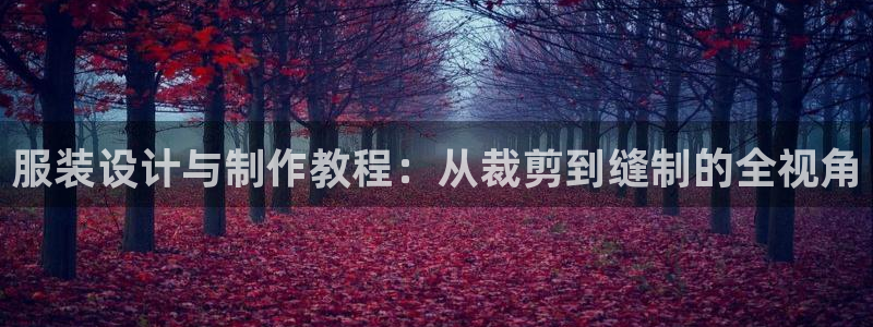 天辰娱乐675138