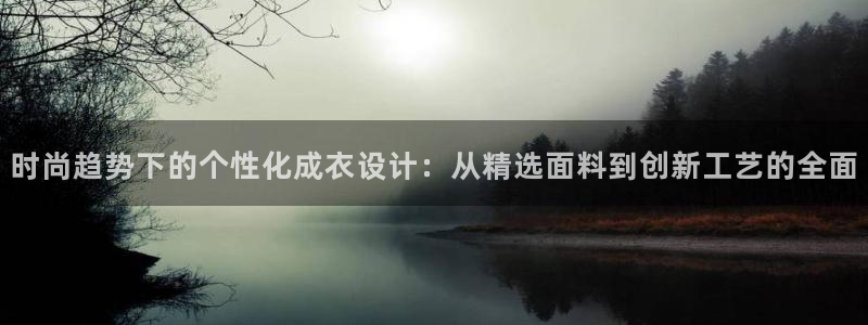 天辰天富娱乐
