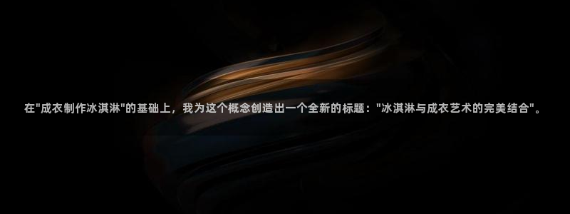 天辰臣娱乐