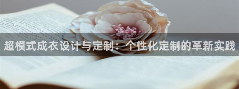 天辰娱乐代理