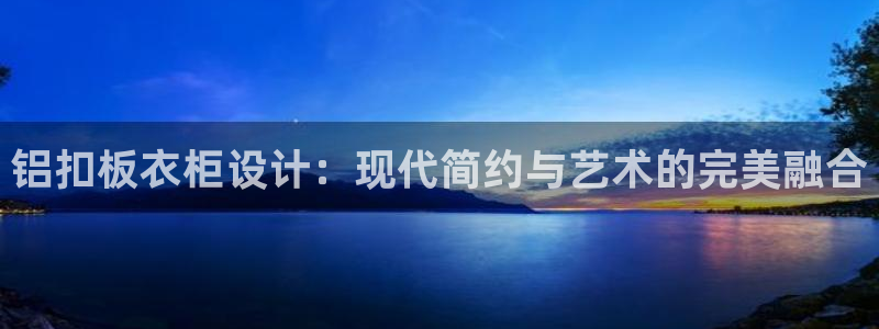 天辰娱乐官网平台下载