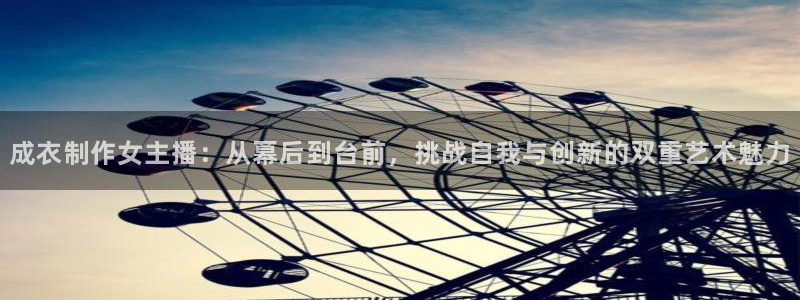 集宁天辰娱乐