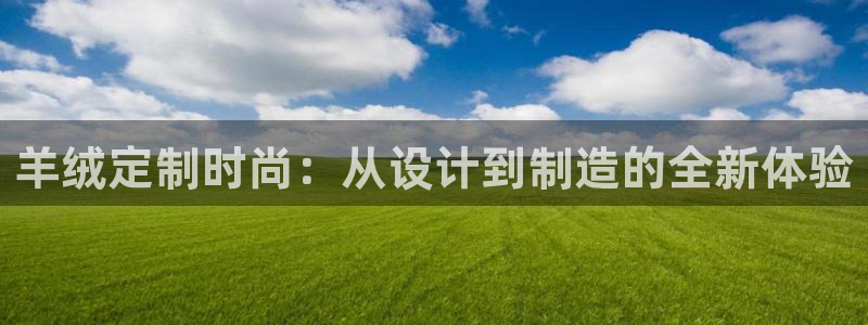 天辰娱乐新