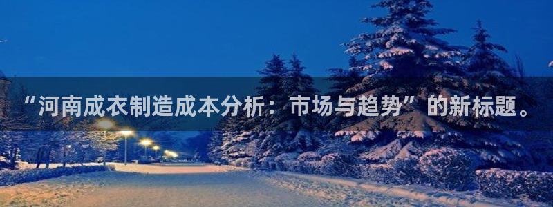 天辰娱乐娱乐