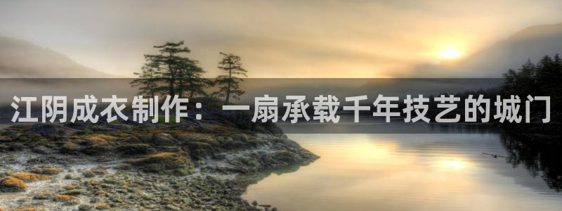天辰娱乐平台安全吗