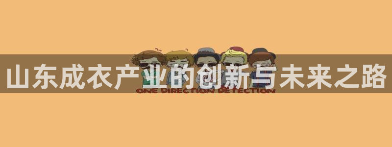 天辰娱乐待遇