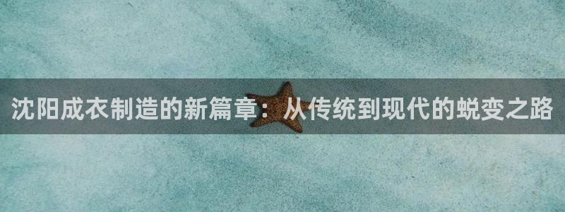 天辰娱乐557696