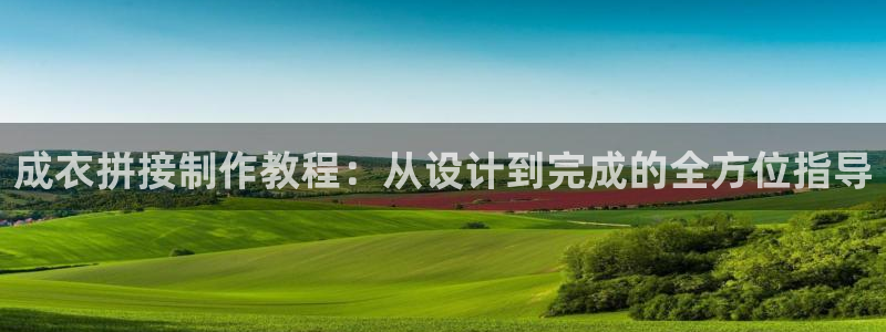 天辰娱乐 首选