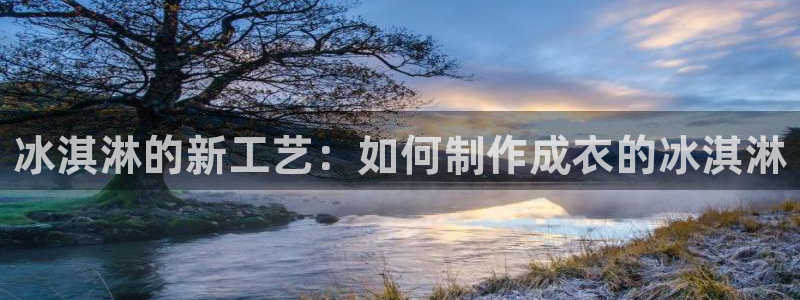 天辰娱乐开户